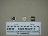 поршень главного цилиндра КАМАЗ 5320-1602515