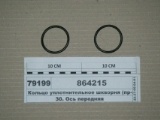 кольцо уплотнительное КАМАЗ БРТ 864215