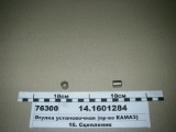 втулка КАМАЗ 14.1601284