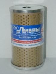 элемент фильтра топливного КАМАЗ ЛААЗ 740.1117040-01А